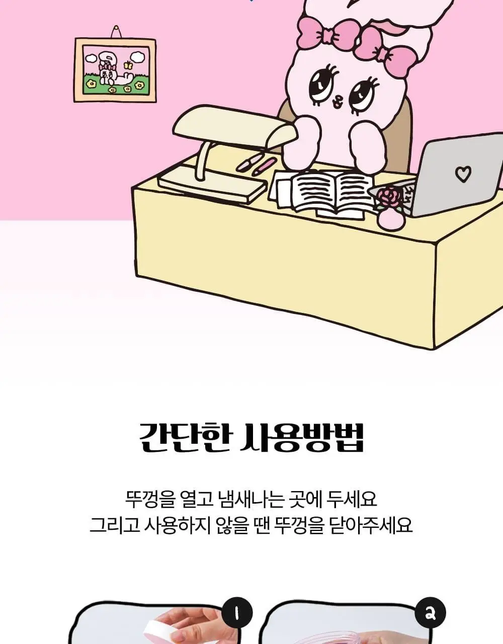 [OY단독] 바스X에스더버니 특대형 핑크 고체탈취제 350g 상세페이지 25